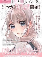 资讯配图：漫画改编条目年份复核